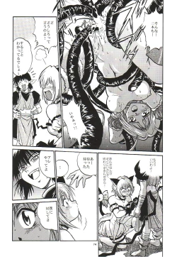 Page 13 of Tokyo Myu Myu