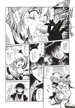 Page 16 of Tokyo Myu Myu