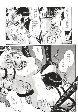 Page 28 of Tokyo Myu Myu