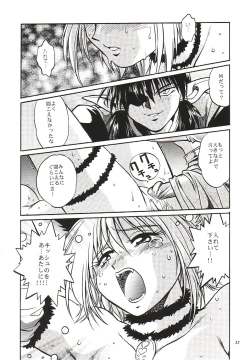 Page 31 of Tokyo Myu Myu