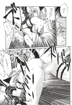 Page 36 of Tokyo Myu Myu