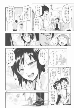 Page 21 of Ore no Makoto no Ohime sama
