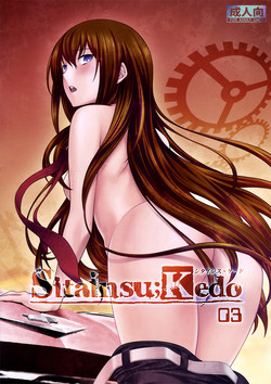 Download Sitainsu;Kedo 03