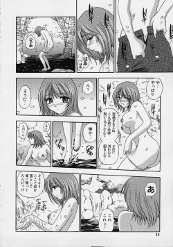 Page 16 of Hadaka de Gomen ne.