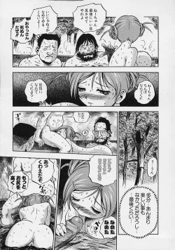 Page 41 of Hadaka de Gomen ne.