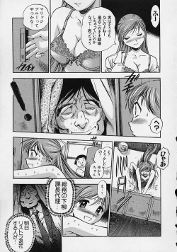 Page 53 of Hadaka de Gomen ne.