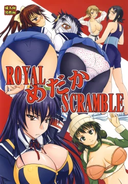 Page 1 of ROYAL Medaka SCRAMBLE