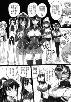 Page 4 of ROYAL Medaka SCRAMBLE