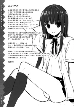 Page 21 of Kono Kaigan, Inran Otoko no Musume Shutsubotsu Chuui! | Beware of the Slutty Boy At This Beach!