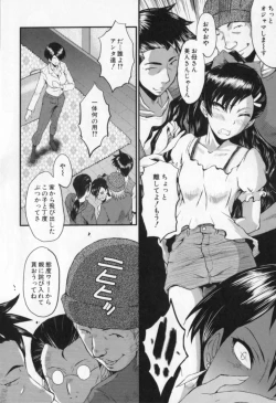 Page 174 of Oyako Acme