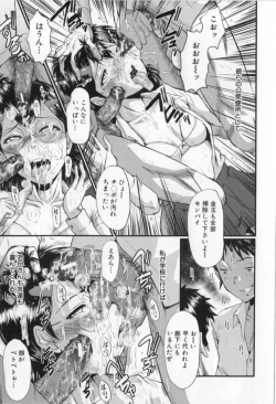 Page 27 of Oyako Acme