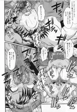 Page 56 of Oyako Acme