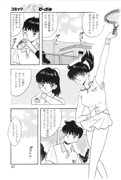 Page 21 of Lemon People 1994-01 Vol. 171