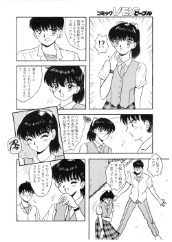 Page 24 of Lemon People 1994-01 Vol. 171