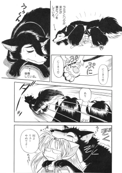 Page 57 of Lemon People 1994-01 Vol. 171