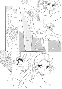 Page 64 of Lemon People 1994-01 Vol. 171