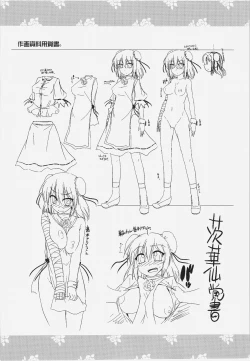 Page 32 of Kasen-chan to Issho ni Shugyou