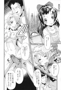 Page 124 of AHE-CAN!