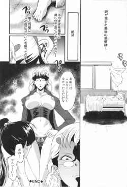 Page 134 of AHE-CAN!