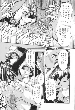 Page 181 of AHE-CAN!