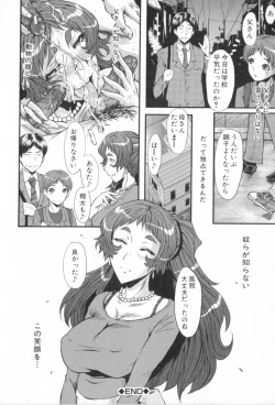 Page 214 of AHE-CAN!