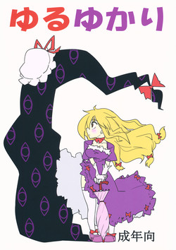 Download Yuru Yukari