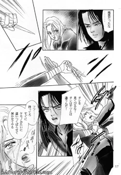 Page 17 of X The Dark Legend of Zelda