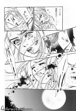 Page 20 of X The Dark Legend of Zelda