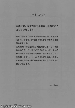 Page 2 of X The Dark Legend of Zelda