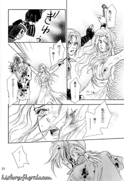 Page 40 of X The Dark Legend of Zelda