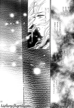 Page 42 of X The Dark Legend of Zelda