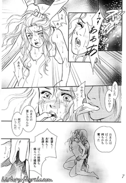 Page 47 of X The Dark Legend of Zelda