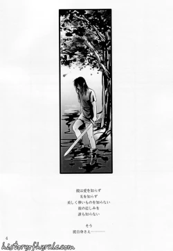 Page 4 of X The Dark Legend of Zelda