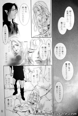 Page 63 of X The Dark Legend of Zelda