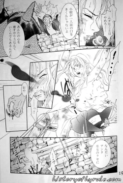 Page 74 of X The Dark Legend of Zelda