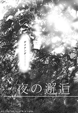 Page 7 of X The Dark Legend of Zelda