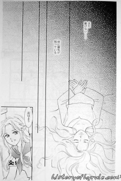 Page 84 of X The Dark Legend of Zelda