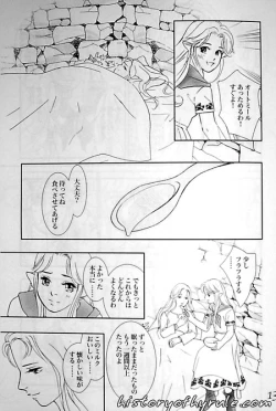 Page 86 of X The Dark Legend of Zelda