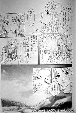 Page 94 of X The Dark Legend of Zelda