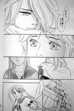 Page 99 of X The Dark Legend of Zelda