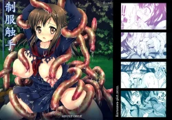 Page 1 of Seifuku Shokushu | Uniform Tentacles