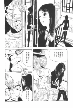 Page 142 of Manga Hotmilk 1997-07