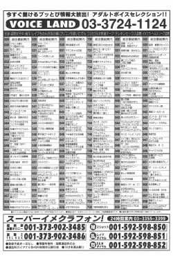 Page 74 of Manga Hotmilk 1997-07