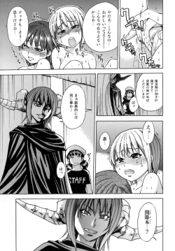 Page 23 of Shining Musume. 5. Five Sense of Love