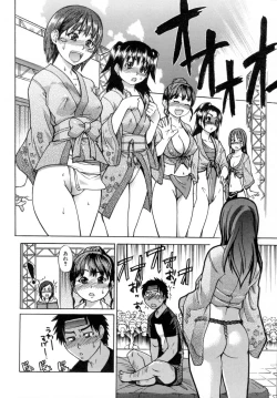 Page 32 of Shining Musume. 5. Five Sense of Love