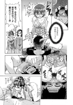 Page 43 of Shining Musume. 5. Five Sense of Love