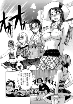 Page 56 of Shining Musume. 5. Five Sense of Love