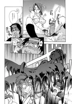 Page 74 of Shining Musume. 5. Five Sense of Love