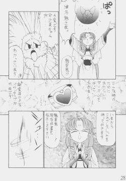 Page 27 of Déjà Vu