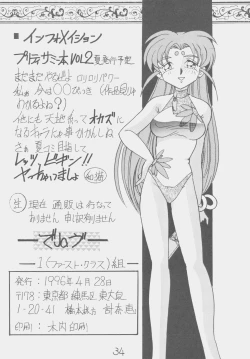 Page 33 of Déjà Vu